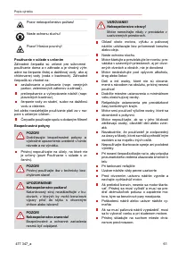 Страница 61