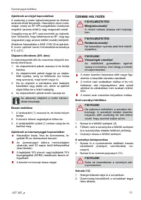 Страница 71