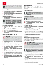 Страница 72
