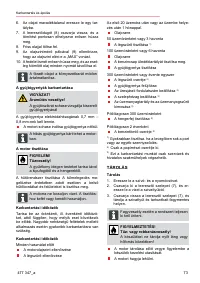 Страница 73