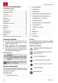 Страница 84