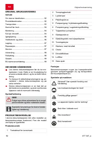 Страница 92
