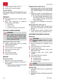 Страница 54