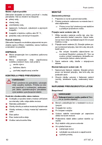 Страница 62