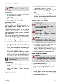 Страница 63