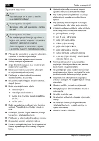 Страница 84