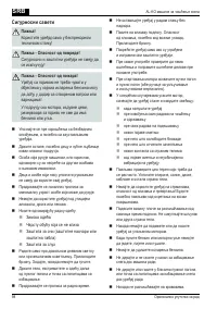 Страница 98