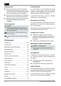 Страница 130
