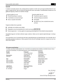 Страница 177