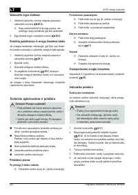 Страница 222