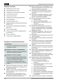 Страница 228