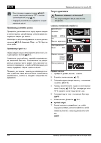 Страница 232