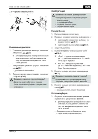 Страница 233