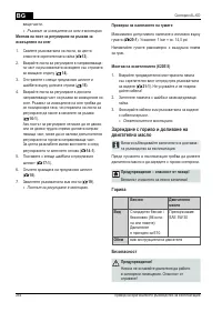 Страница 254