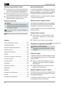 Страница 262