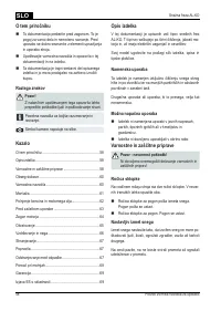 Страница 58