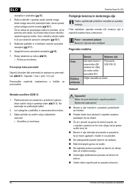 Страница 62