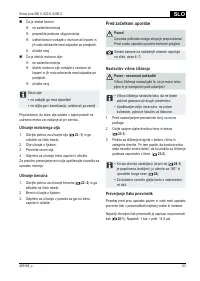 Страница 63