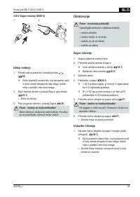 Страница 65