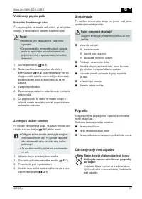 Страница 67
