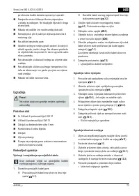 Страница 73