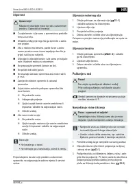 Страница 75