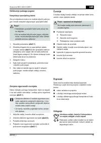 Страница 79