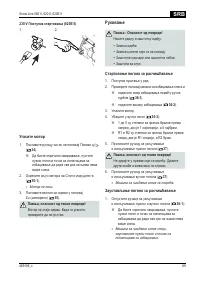 Страница 89