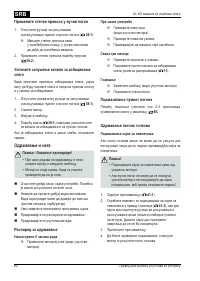 Страница 90