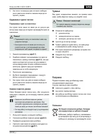 Страница 91