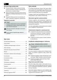 Страница 94