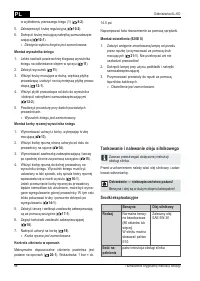 Страница 98