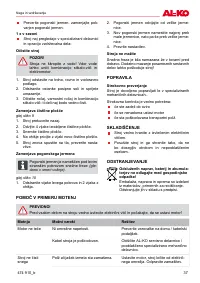 Страница 37