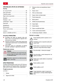 Страница 40
