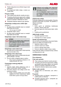 Страница 43