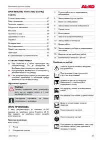 Страница 47
