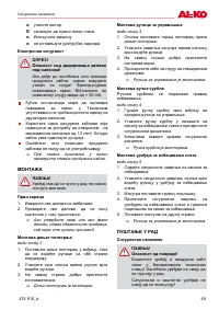 Страница 49
