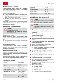 Страница 62