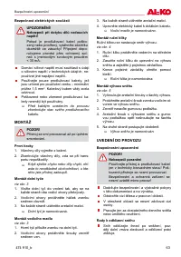 Страница 63