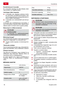 Страница 76