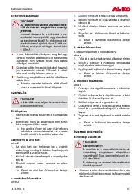 Страница 77