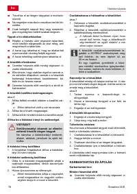 Страница 78