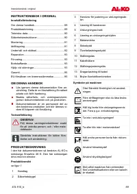 Страница 89