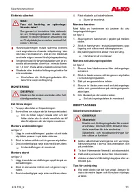 Страница 91