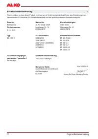 Страница 12