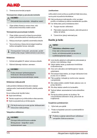 Страница 125