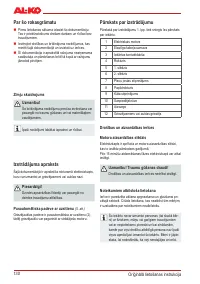 Страница 130