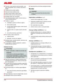 Страница 132