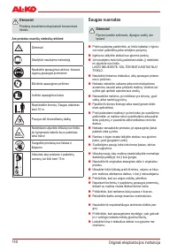 Страница 140