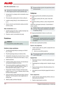 Страница 142
